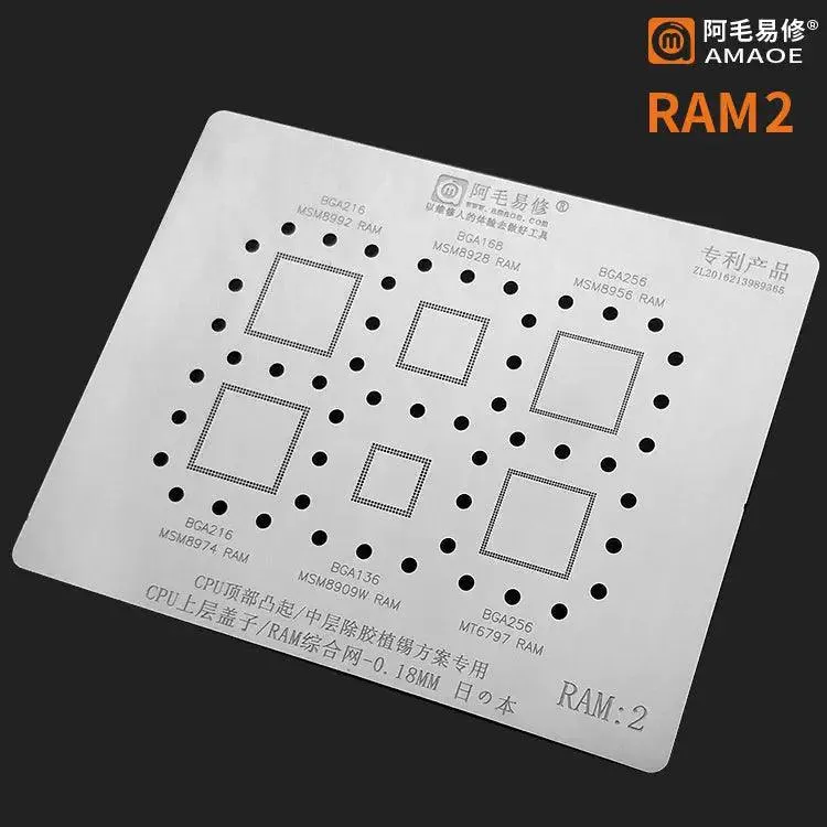 Amaoe BGA Reballing Stencil for universal CPU Cover RAM1 RAM2